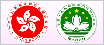 港、澳地區(qū)“鋼結(jié)構(gòu)金獎(jiǎng)”